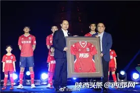 陕西长安竞技新赛季球衣亮相图片