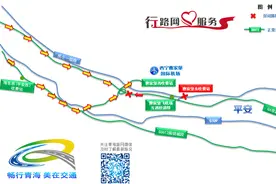 注意！曹家堡东收费站停止收费运营！图片