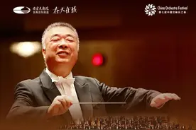 今晚19:10，听武汉爱乐乐团奏响“重生”的凯歌！图片