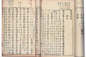 试说刘义庆《世说新语》编成于扬州图片