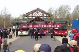 49秒丨潍坊市坊子区东部镇街“零公交”历史结束！105路公交上线运行图片