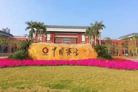 国家级大所中国赛宝迁到增城，未来三年准备这样干图片