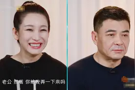 秦海璐与老公日常生活甜蜜恩爱 叫秦海璐起床上演反差萌图片