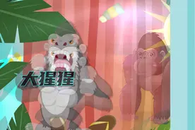 大猩猩拍打胸脯就是发怒了，是真的吗？视频封面