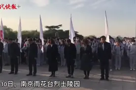 一场40公里的慈善行走！南京千名师生用脚步丈量城市历史图片