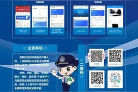 事关你的身份证！6月底，河南全省实施图片