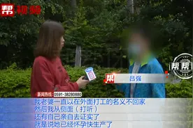 分居一年多后，丈夫却发现妻子怀孕？男子：只希望妻子能回家图片