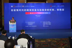 新挑战探寻新方案！专家学者青岛研讨后疫情时代跨境贸易与投融资大势图片