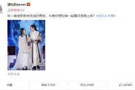 谭松韵晒景甜张彬彬合照，发出灵魂质问：“今晚你想和谁一起看月亮爬上来？”图片