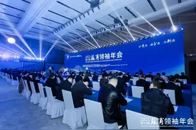 2021（第15届）苏商领袖年会在南京溧水举行，助推苏商实业开新局图片
