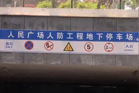问政追踪 | 临沂三处人防工程整改方案已确定 4月15日前全部整改完毕图片