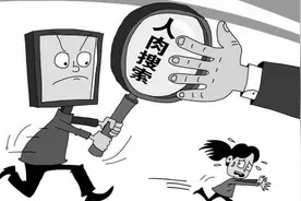 光明时评：UP主“人肉搜索”教学视频播放破百万，别为流量侵犯隐私图片