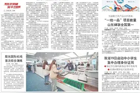 农业科技如何更快到地头图片