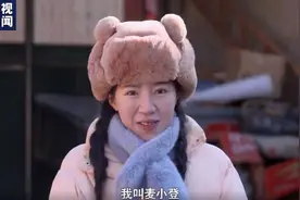 95后宝藏女孩麦小登，火了图片