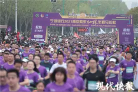 仙马鸣枪开跑！1.1万名跑友跑出一片“紫色海洋”，浪漫到你没？图片