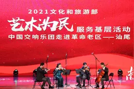 太震撼了！汕尾人朋友圈被中国交响乐团刷屏图片