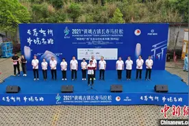 “世界长寿市”贺州首办马拉松赛事 4000余人奔跑千年古镇图片