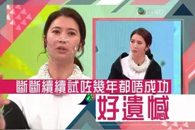 袁咏仪自曝曾想努力生二胎 还尝试过人工受孕图片