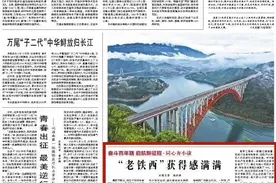 今天，“老铁西”上了央媒图片
