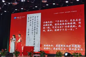 116岁生日前一天 成都七中收到一份“厚礼”图片