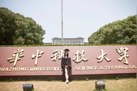 为新物种命名“派大星”！华中大女生，你真行图片