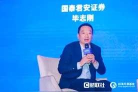 扬州“券业财富管理论坛”圆桌笔记：六位实操人谈心得，核心成就与痛点有哪些图片