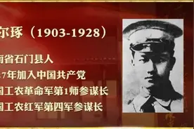 毛泽东亲自为他起草挽联图片