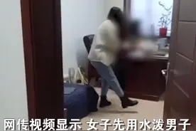 领导疑骚扰下属遭拖把殴打，男子没有反抗，报警已受理图片