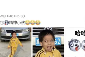 “张伟”李佳航首晒儿子正面照，不能说毫无关系只能说一模一样了图片