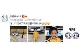 “张伟”李佳航首晒儿子正面照，不能说毫无关系只能说一模一样了图片