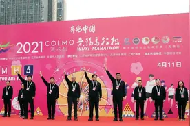 2.7万人参赛！2021无锡马拉松精彩开赛图片