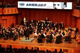德沃夏克诞辰音乐会拉开四川爱乐乐团全新乐季图片