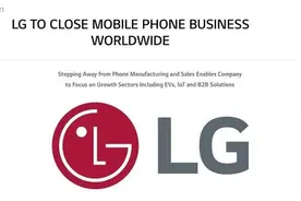LG手机曲终退场：再见，我的"巧克力"图片