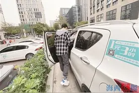 厦门市场仅剩两个品牌尚在运营 洗牌加剧共享汽车能“跑”多远图片