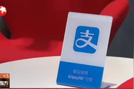 香港：符合资格市民每人将获发5000港元电子消费券视频封面