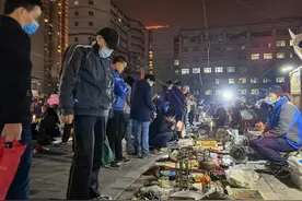 北京潘家园“鬼市”开市，市场安保人员都应景换装图片
