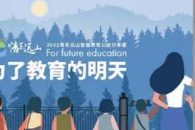 尚德机构深入开展乡村教育公益 助推乡村劳动力提升就业能力图片