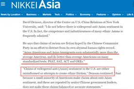 大发邪火！反歧视的美国华裔记者：中国官媒不得参与报道亚裔被歧视话题图片
