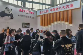 全兴亮相第十六届酒博会 市民：全兴大曲承载了几十年的美好记忆图片