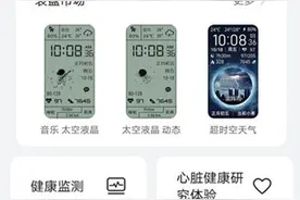 华为watchgt2pro怎么乘地铁 华为watchgt2pro交通卡添加步骤图片