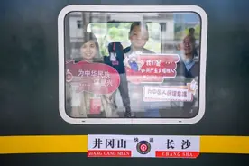 “走心”又“出新”湖南省直统战系统红色之行汲取奋进力量图片