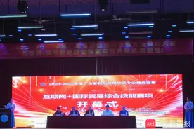 广东高职学生国际贸易综合技能大比拼，外贸业务能力谁最强图片