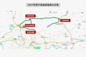 提醒｜事关你的“三月三”出行，快收藏图片