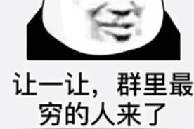 群友多半是"托”！这个诈骗“气氛组”被一锅端图片