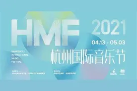 10张音乐会门票送给一个人，你是那条幸运锦鲤吗？图片
