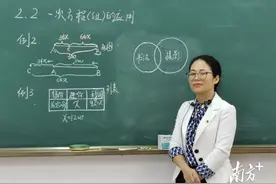 珠海名师带你冲刺中考｜16字数学考试锦囊，送给你图片