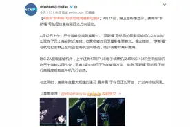 美军航母在南海最新位置曝光，位黄岩岛西北方向活动图片