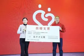 九阳公益基金会成立 十年一个亿 聚焦乡村振兴大公益图片