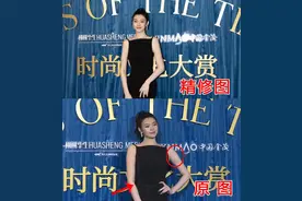 怀二胎？奚梦瑶精修图与原图差别大，时尚主编让其养好身体图片