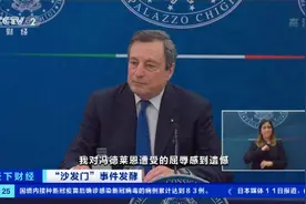 7000万欧元直升机订单要泡汤？“椅子门”事件发酵，土耳其和意大利“吵起来了”→图片